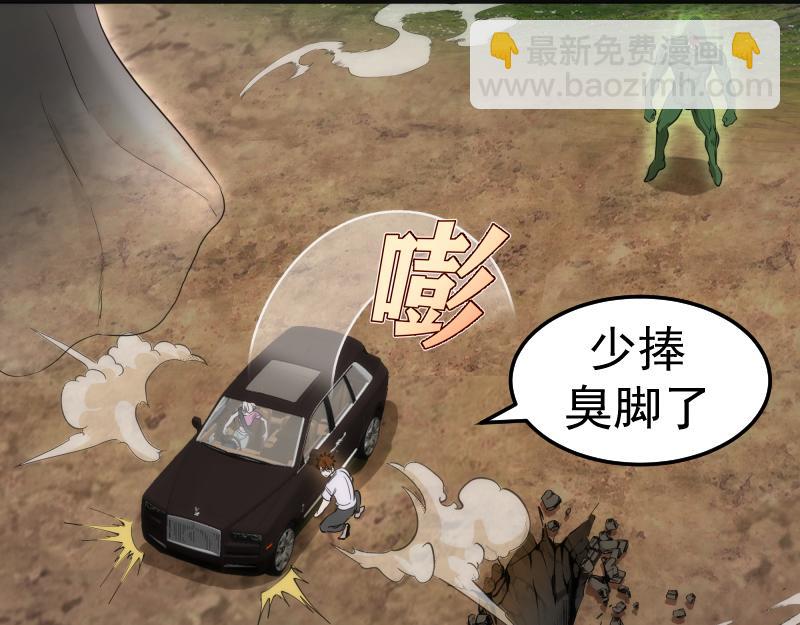 高等靈魂 - 第267話 七對一？(1/3) - 3