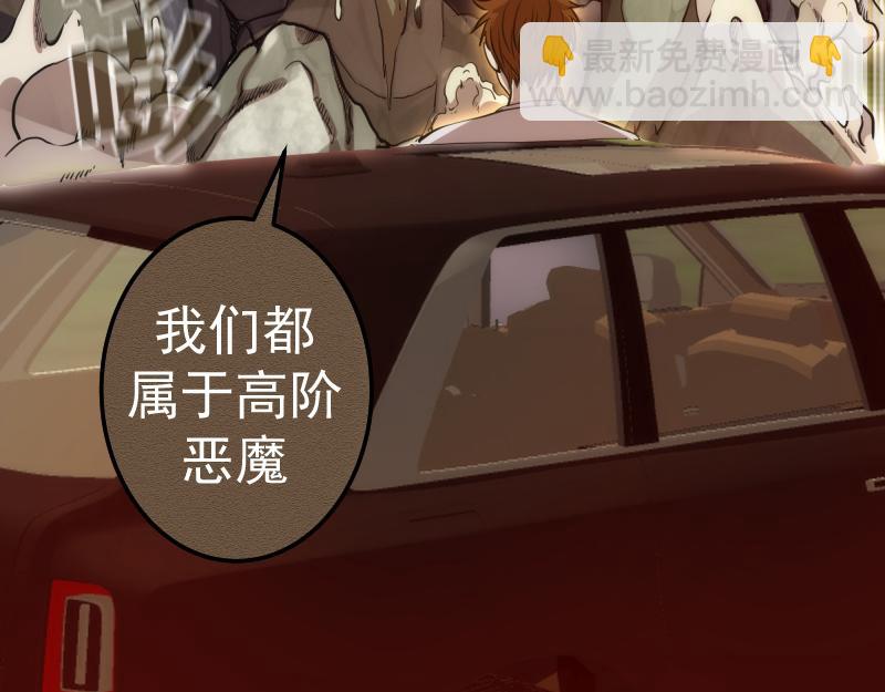 高等靈魂 - 第267話 七對一？(1/3) - 1