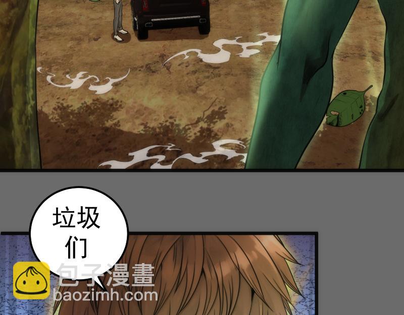 高等靈魂 - 第267話 七對一？(1/3) - 6