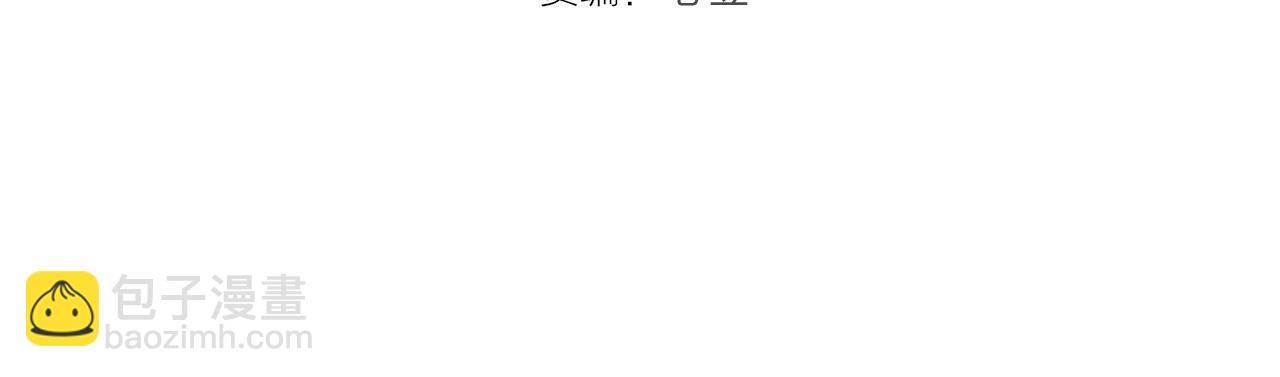 高等靈魂 - 第279話 清池VS巨龍(1/3) - 4