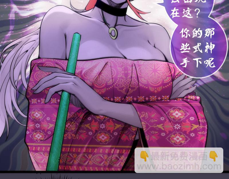 高等靈魂 - 第287話 考驗(1/3) - 3