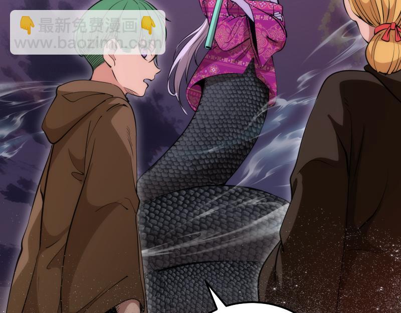 高等靈魂 - 第287話 考驗(1/3) - 6