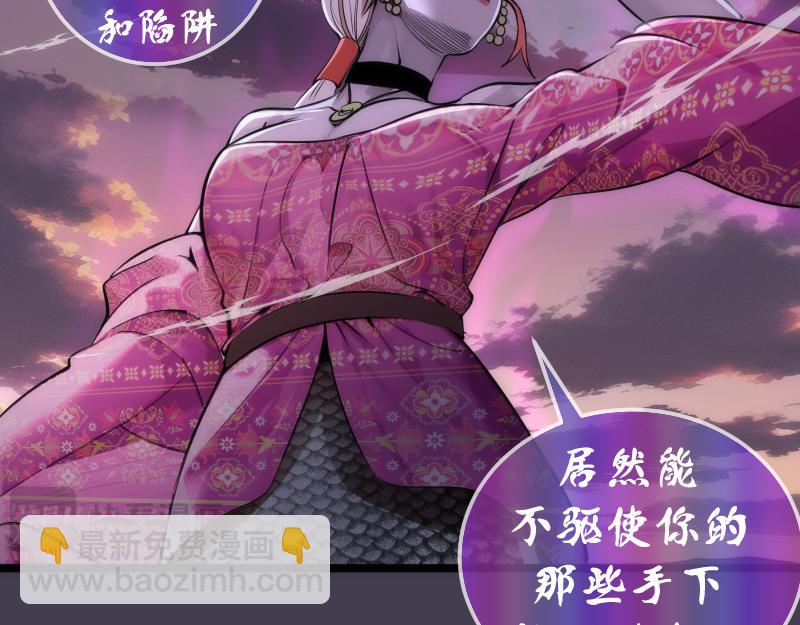 高等靈魂 - 第287話 考驗(1/3) - 8