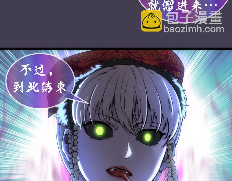 高等靈魂 - 第287話 考驗(1/3) - 1