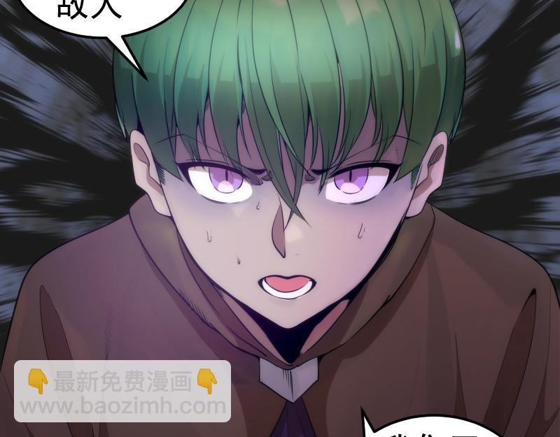 高等靈魂 - 第287話 考驗(1/3) - 6