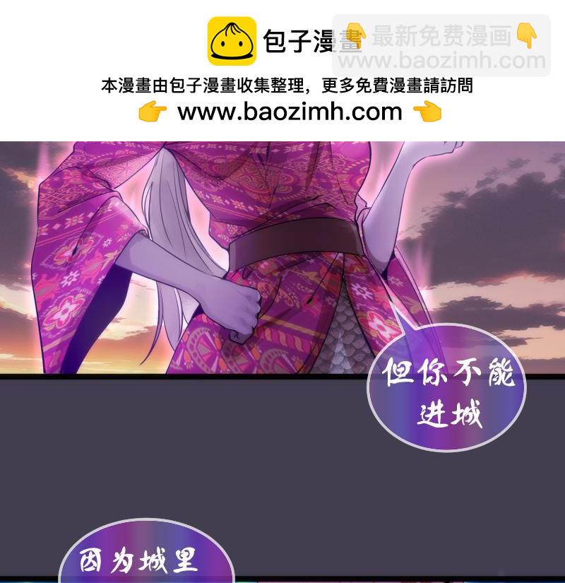 高等靈魂 - 第287話 考驗(1/3) - 8