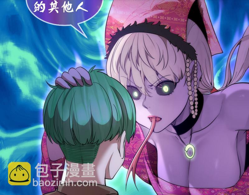 高等靈魂 - 第287話 考驗(1/3) - 1