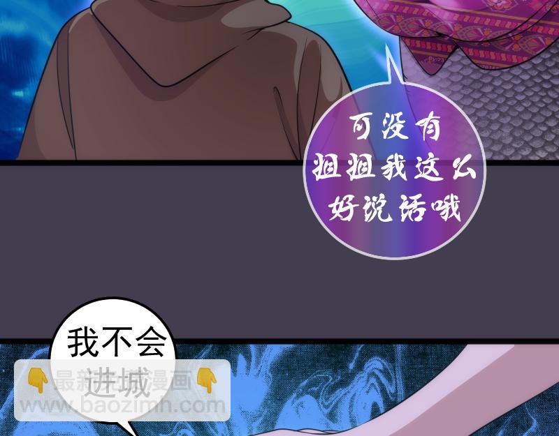 高等靈魂 - 第287話 考驗(1/3) - 2