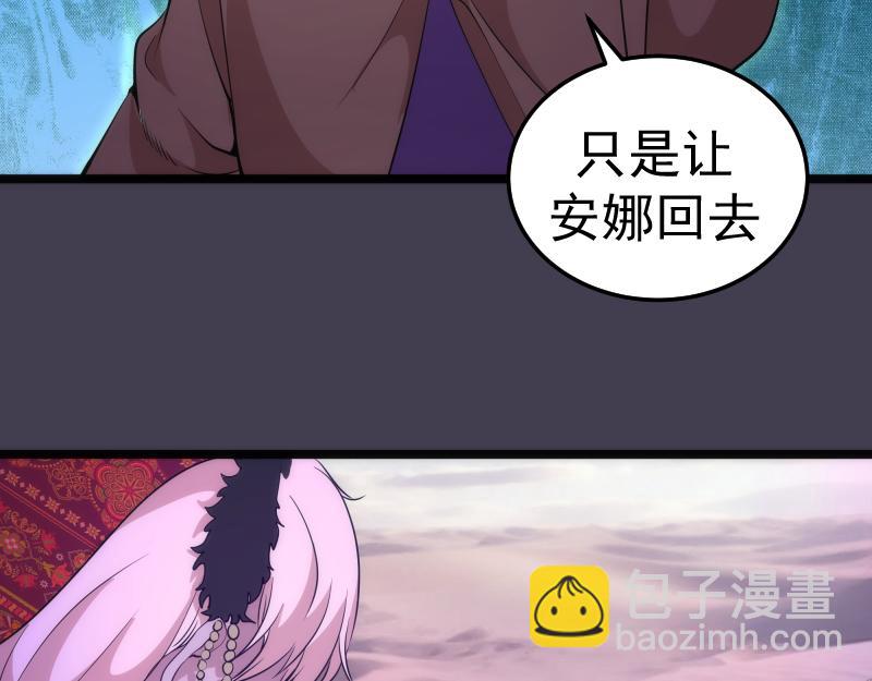 高等靈魂 - 第287話 考驗(1/3) - 4