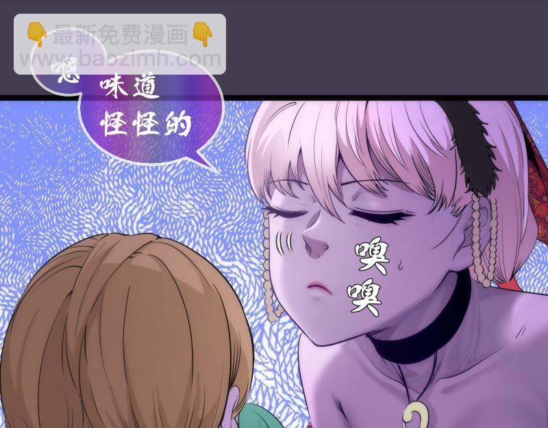 高等靈魂 - 第287話 考驗(1/3) - 6