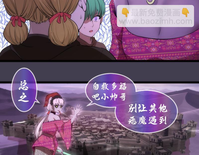 高等靈魂 - 第287話 考驗(1/3) - 7