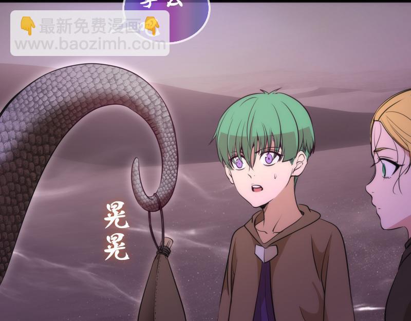 高等靈魂 - 第287話 考驗(1/3) - 1