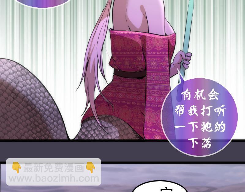 高等靈魂 - 第287話 考驗(1/3) - 3