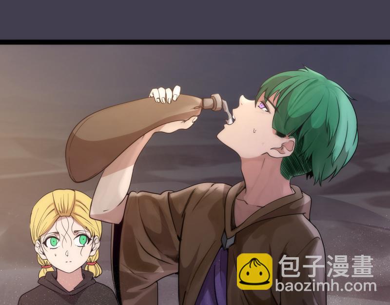 高等靈魂 - 第287話 考驗(1/3) - 5