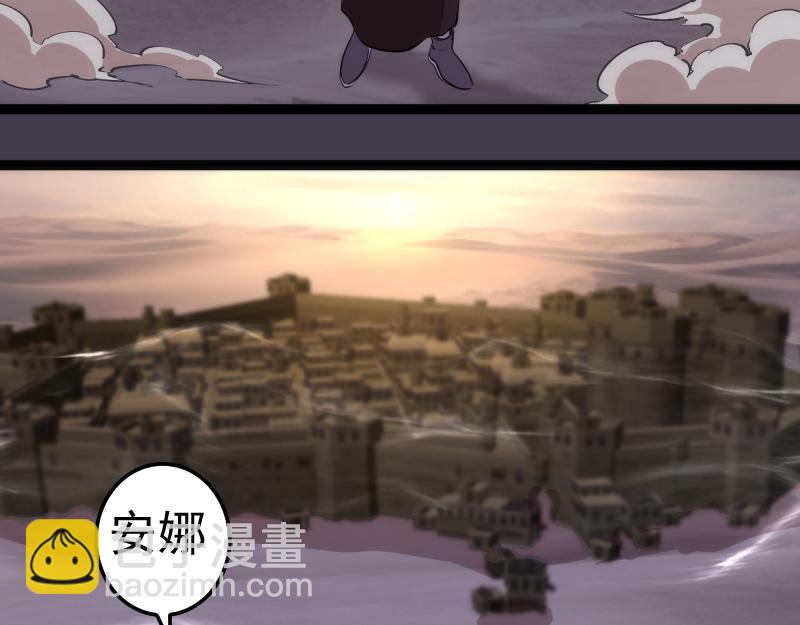 高等靈魂 - 第287話 考驗(1/3) - 3