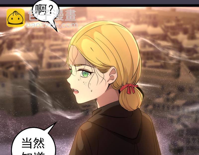 高等靈魂 - 第287話 考驗(1/3) - 5