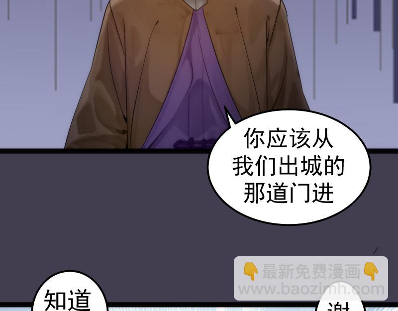 高等靈魂 - 第287話 考驗(1/3) - 7