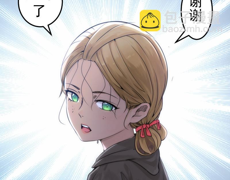 高等靈魂 - 第287話 考驗(1/3) - 8