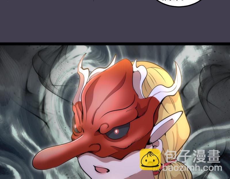 高等靈魂 - 第287話 考驗(2/3) - 1