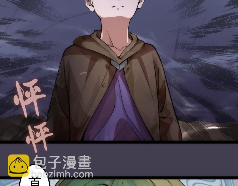 高等靈魂 - 第287話 考驗(2/3) - 3