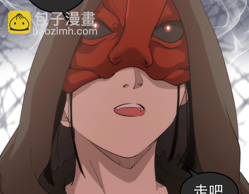 高等靈魂 - 第287話 考驗(2/3) - 1