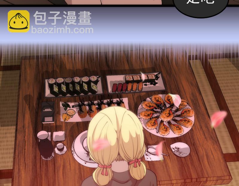 高等靈魂 - 第287話 考驗(2/3) - 2