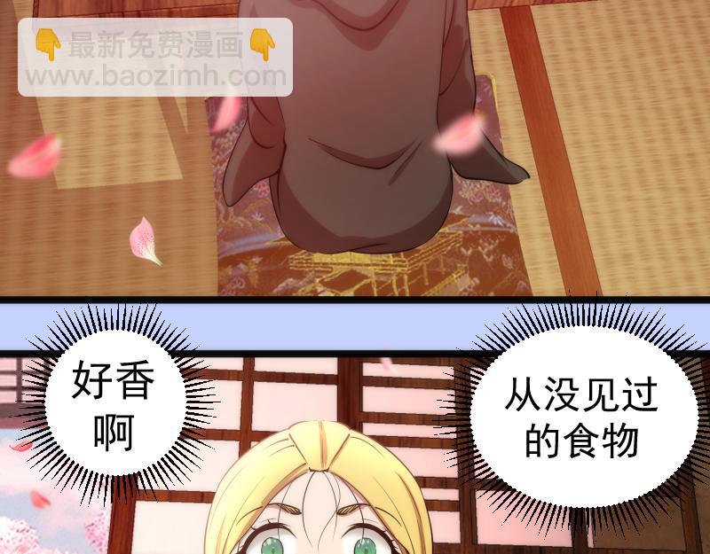 高等靈魂 - 第287話 考驗(2/3) - 3