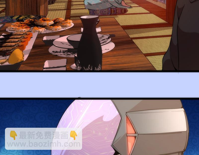 高等靈魂 - 第287話 考驗(2/3) - 6