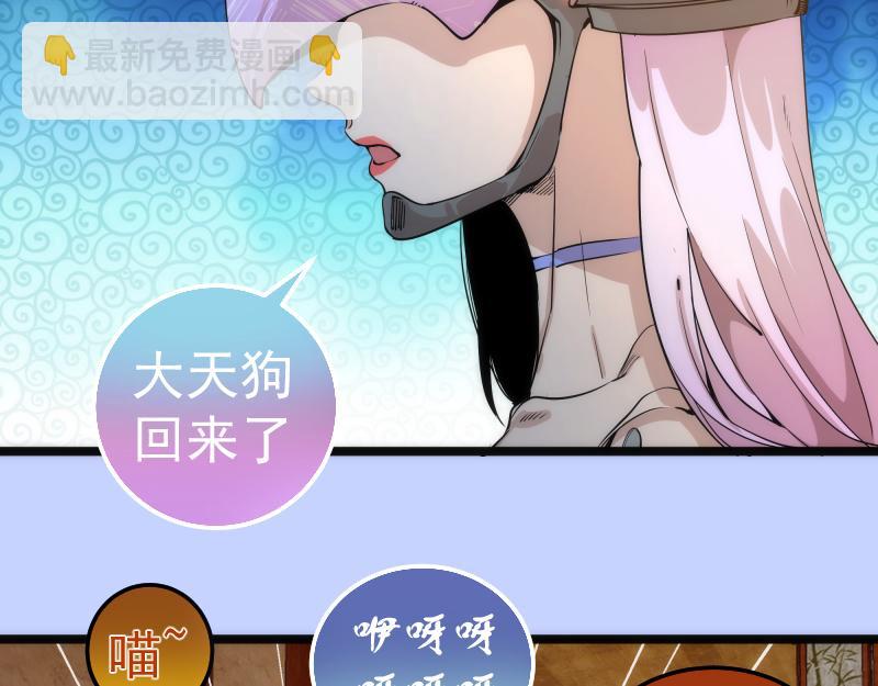 高等靈魂 - 第287話 考驗(2/3) - 7