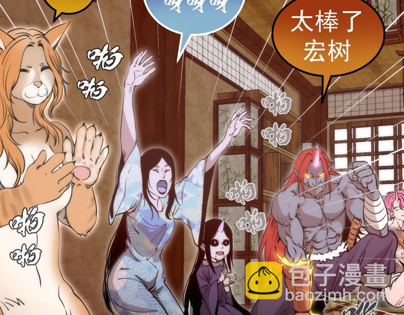 高等靈魂 - 第287話 考驗(2/3) - 8