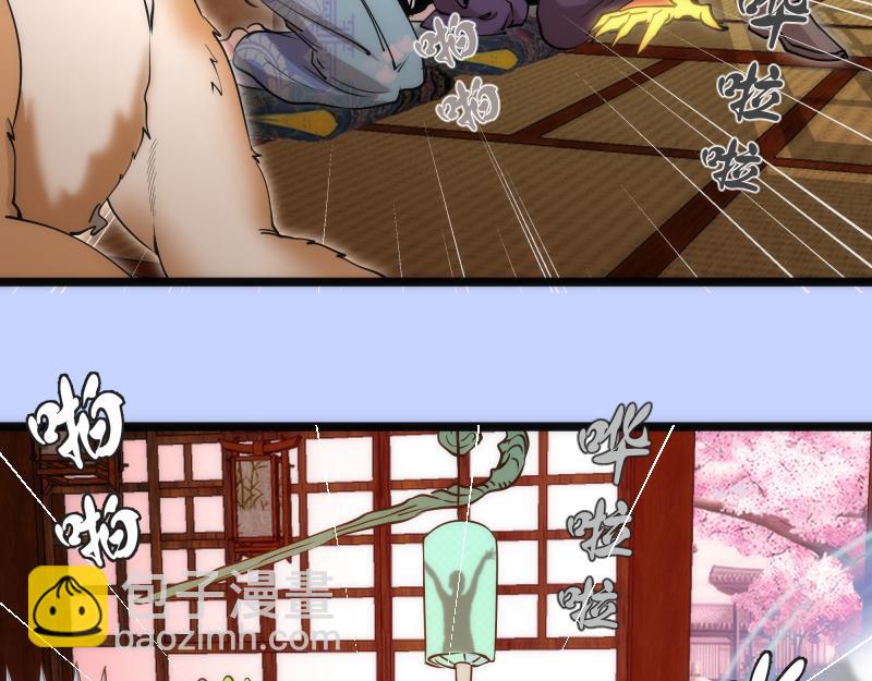 高等靈魂 - 第287話 考驗(2/3) - 1