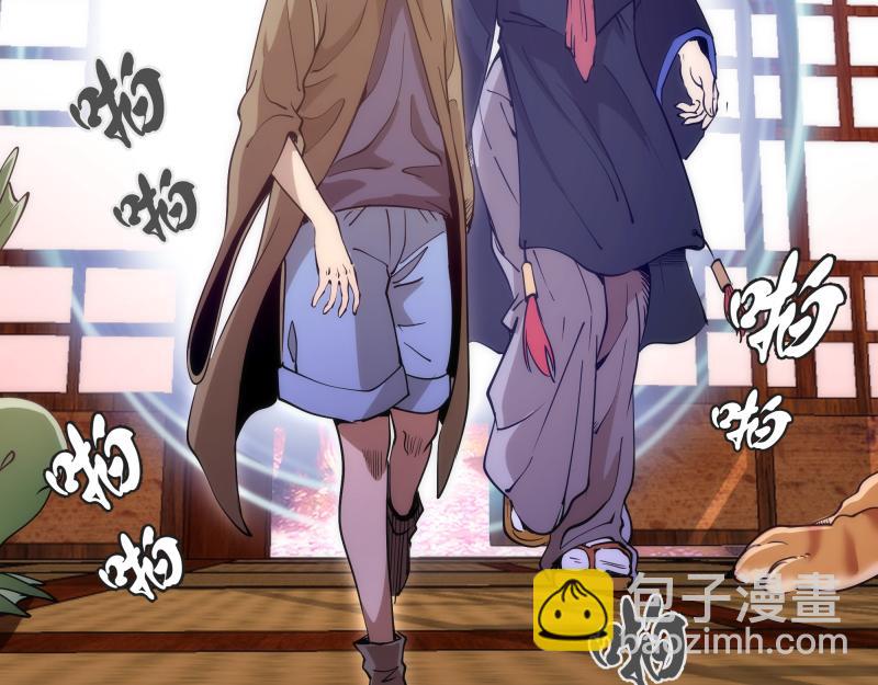 高等靈魂 - 第287話 考驗(2/3) - 4