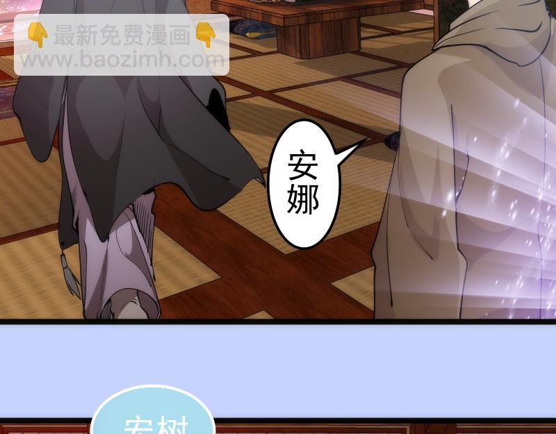 高等靈魂 - 第287話 考驗(2/3) - 6