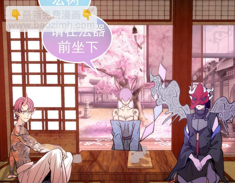 高等靈魂 - 第287話 考驗(2/3) - 7