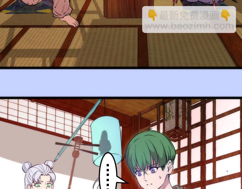 高等靈魂 - 第287話 考驗(2/3) - 8