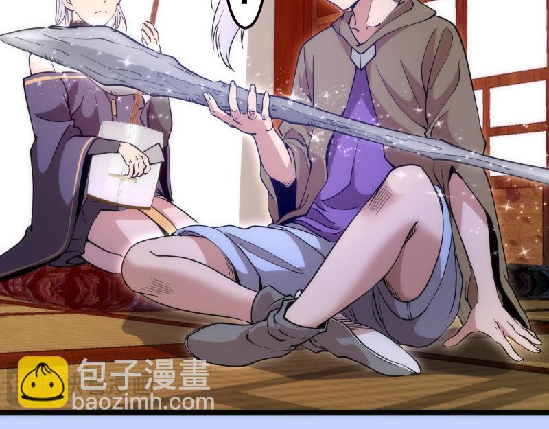 高等靈魂 - 第287話 考驗(2/3) - 1