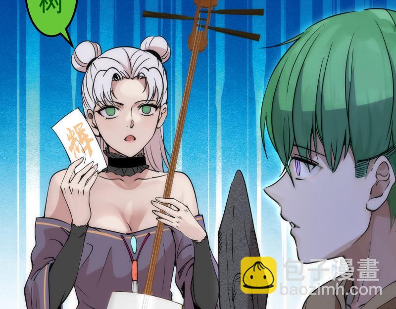 高等靈魂 - 第287話 考驗(2/3) - 4