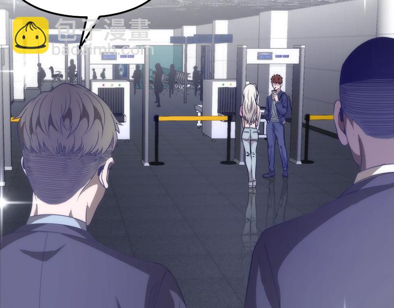 高等靈魂 - 第289話 航班事故(1/3) - 2