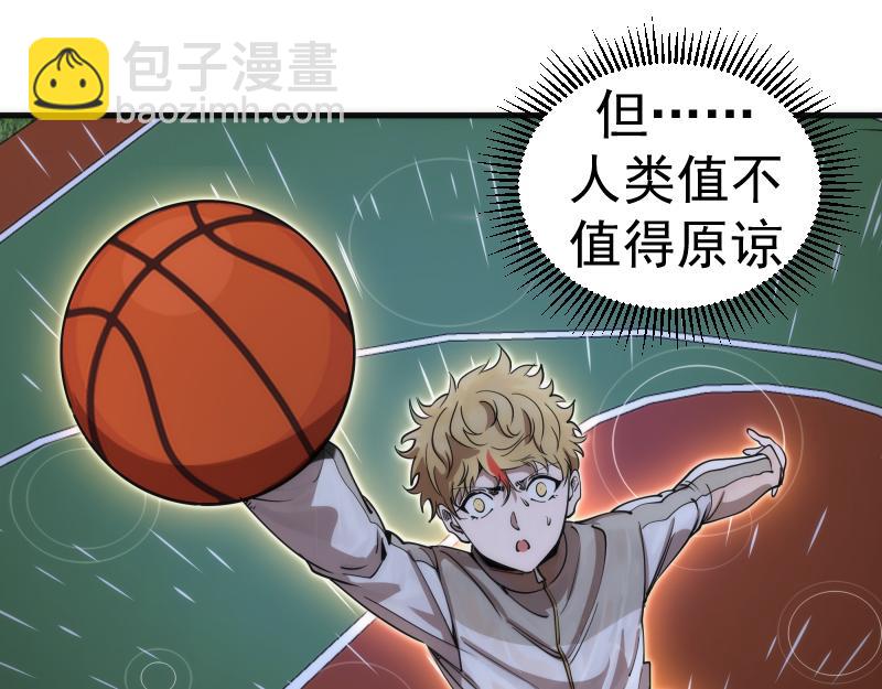 高等靈魂 - 第289話 航班事故(3/3) - 4