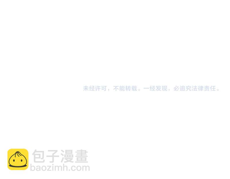 高等靈魂 - 第289話 航班事故(3/3) - 4