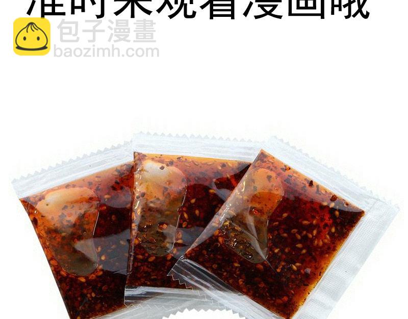 高等靈魂 - 第289話 航班事故(3/3) - 1