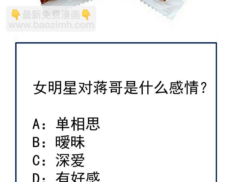高等靈魂 - 第289話 航班事故(3/3) - 2