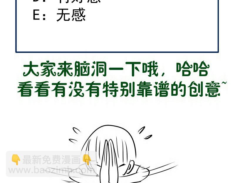 高等靈魂 - 第289話 航班事故(3/3) - 3