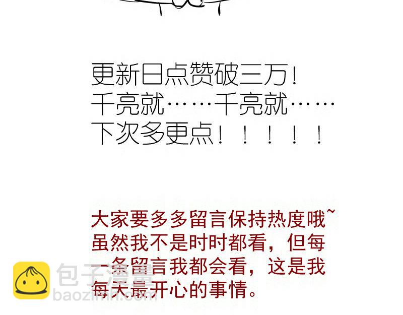 高等靈魂 - 第289話 航班事故(3/3) - 4