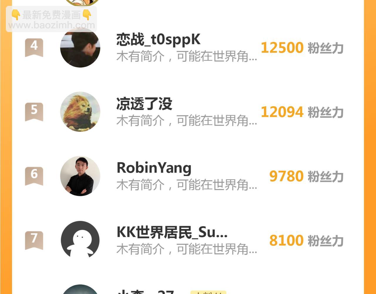 高等靈魂 - 第289話 航班事故(3/3) - 3