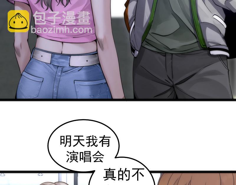 高等靈魂 - 第289話 航班事故(1/3) - 5