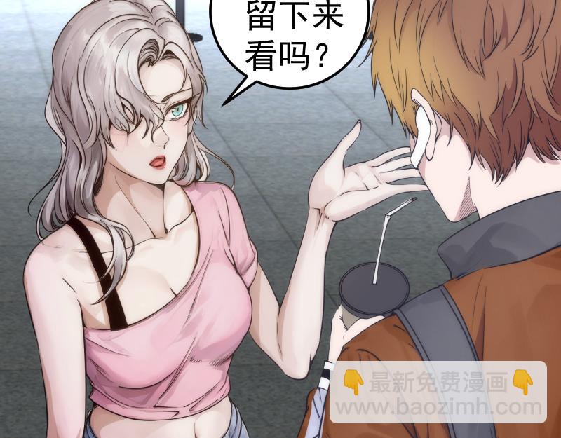 高等靈魂 - 第289話 航班事故(1/3) - 6