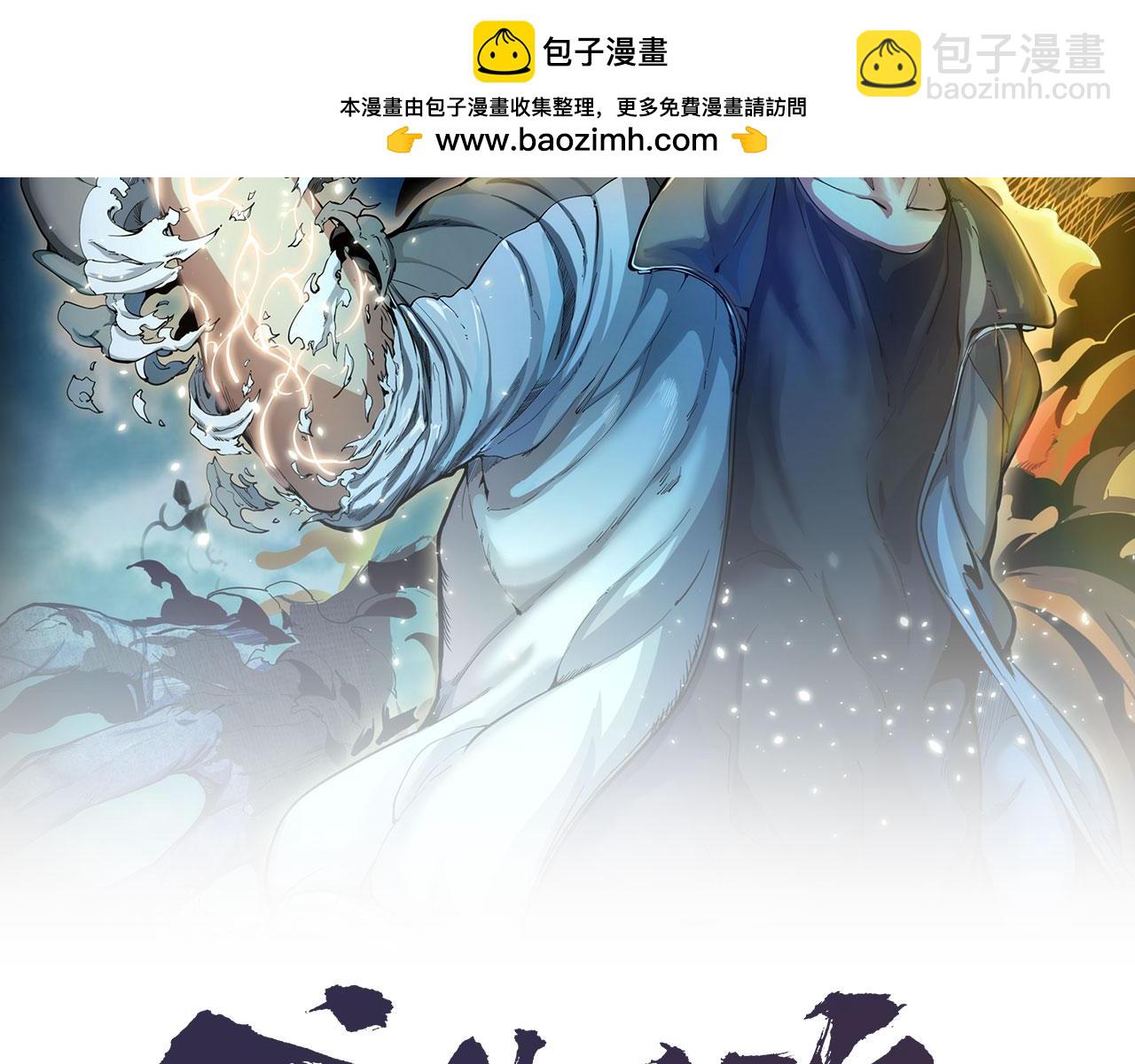 高等靈魂 - 第289話 航班事故(1/3) - 2