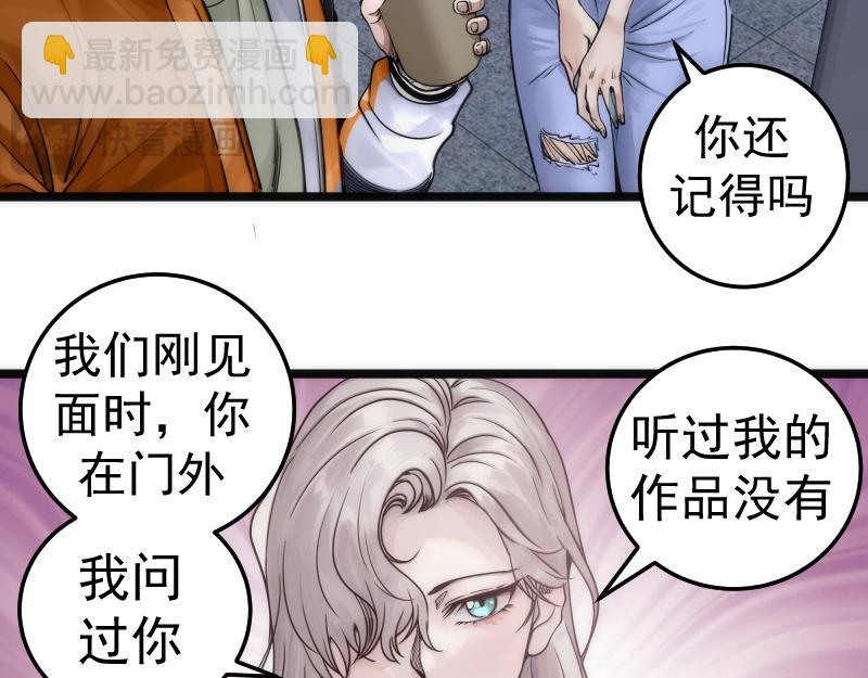 高等靈魂 - 第289話 航班事故(1/3) - 6