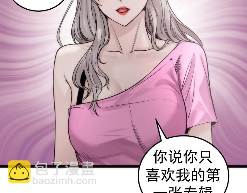 高等靈魂 - 第289話 航班事故(1/3) - 7